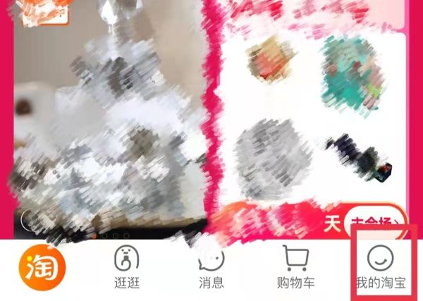 淘寶發貨慢如何有效催