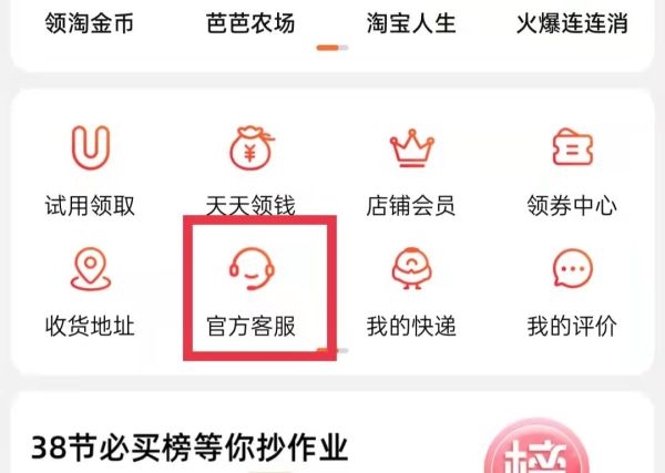 淘寶發貨慢如何有效催