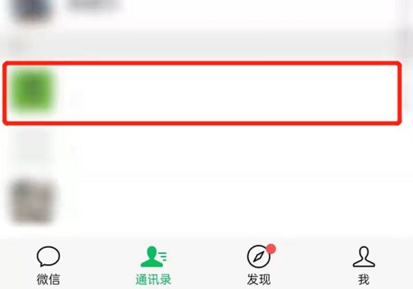 朋友圈拉黑和刪除分別怎么顯示