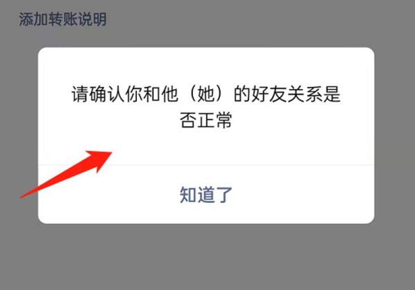 朋友圈拉黑和刪除分別怎么顯示