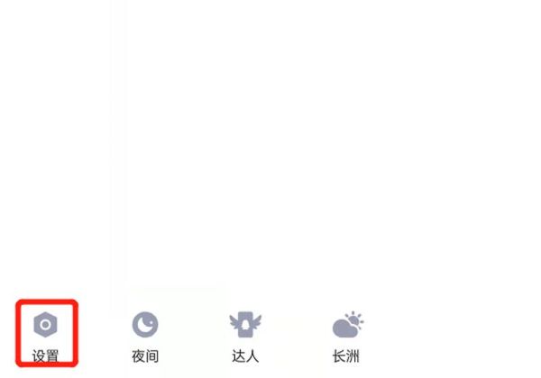 關聯qq不記得賬號怎么辦