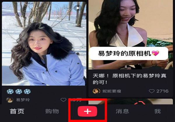 小紅書筆記怎么寫