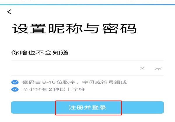 如何申請新的qq號