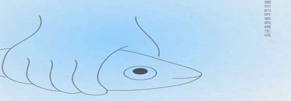 網(wǎng)易云音樂摸魚計(jì)算器在哪