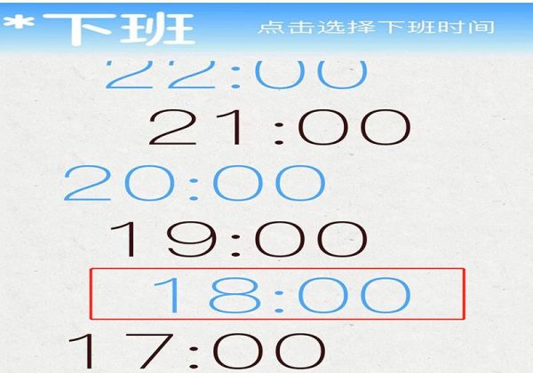 網(wǎng)易云音樂摸魚計(jì)算器在哪