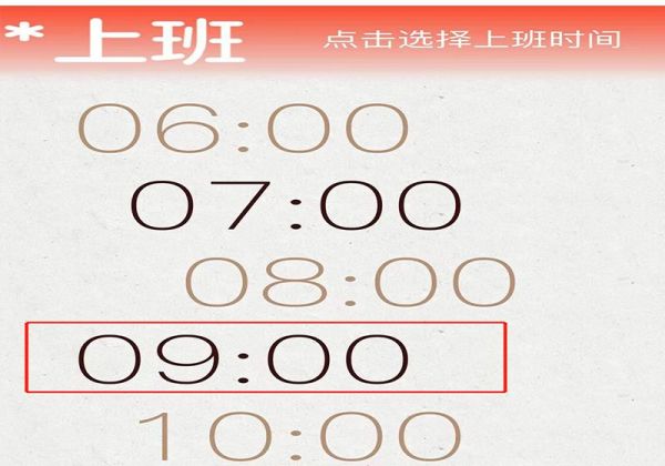 網(wǎng)易云音樂摸魚計(jì)算器在哪