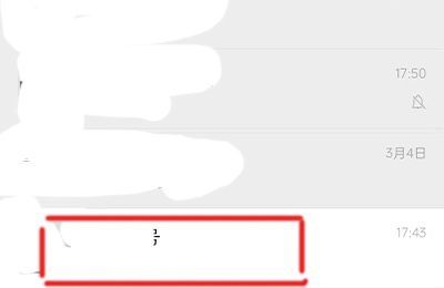 微信愛心爆炸的特效怎么弄