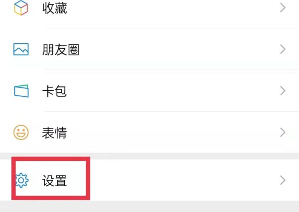 wifi壞了怎樣備份微信記錄
