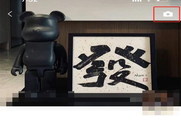 微信朋友圈怎么艾特別人