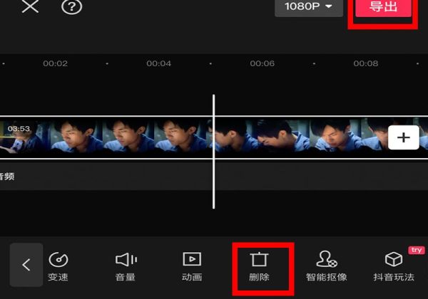 影視剪輯怎么剪輯精彩片段