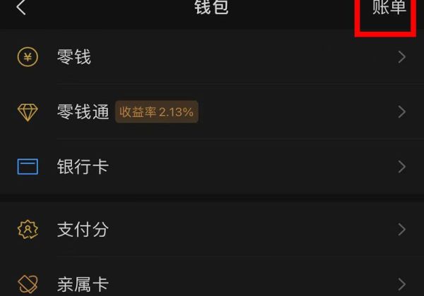 微信錢被騙了,被對方拉黑了怎么辦?