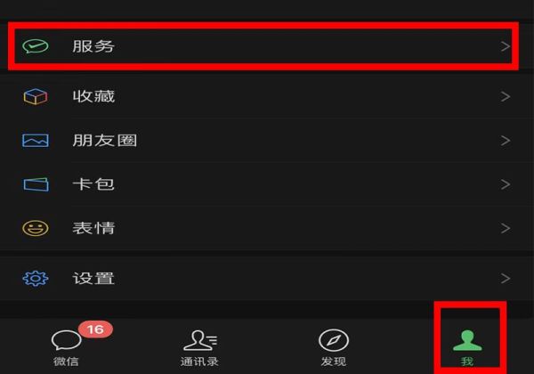 微信錢被騙了,被對方拉黑了怎么辦?
