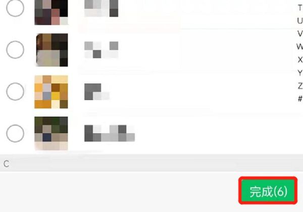 群主如何恢復解散微信群聊