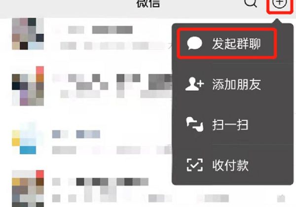 群主如何恢復解散微信群聊