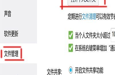qq聊天圖片過期怎么恢復正常
