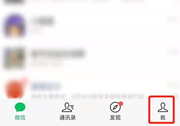 微信豆怎么提現