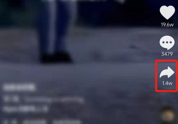 抖音沒有收藏功能怎么辦