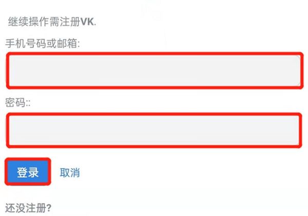 ponytown手機版怎么登陸