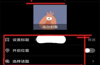新人開直播標(biāo)題怎么寫