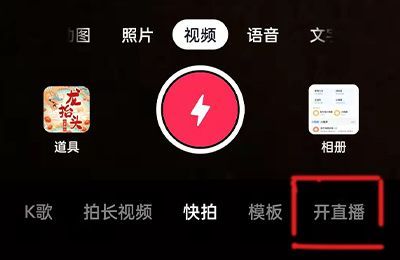 新人開直播標(biāo)題怎么寫