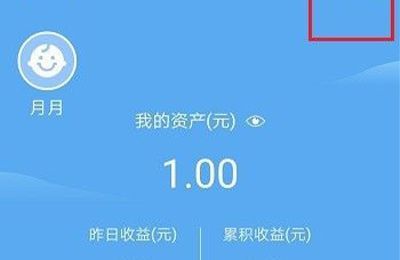 小錢袋怎么關(guān)閉服務(wù)