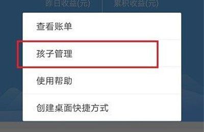 小錢袋怎么關(guān)閉服務(wù)