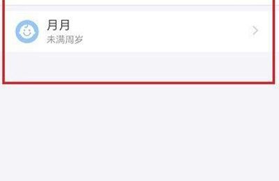 小錢袋怎么關(guān)閉服務(wù)