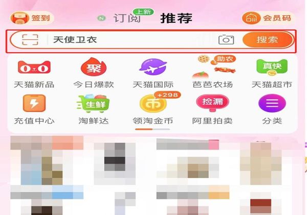 淘寶怎么查看自己的店鋪