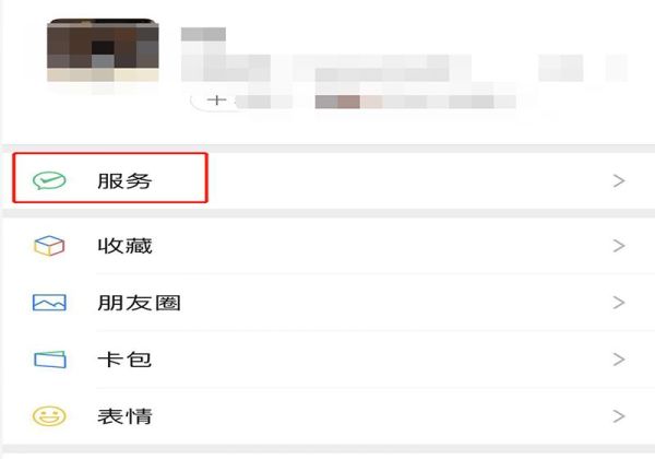 怎樣滴滴打車投訴司機