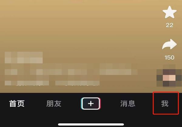 抖音忘記密碼了手機號也換了怎么辦