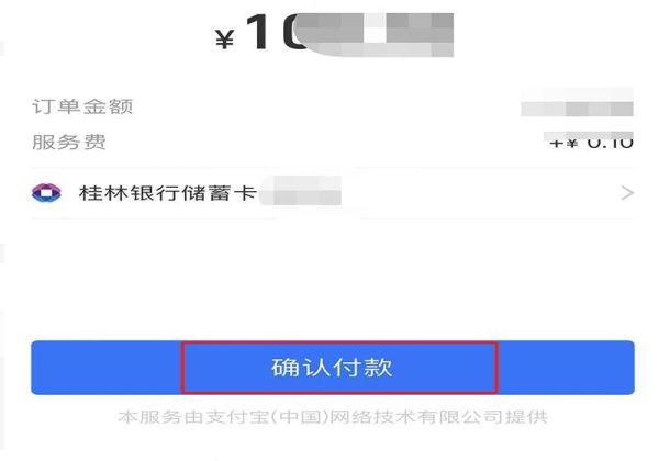 卡對卡手機上如何轉賬