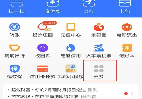只知道單號怎么查取件碼