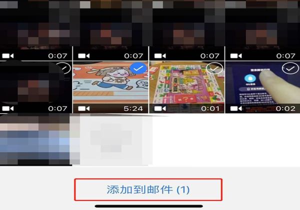 視頻太大qq發不了怎么辦
