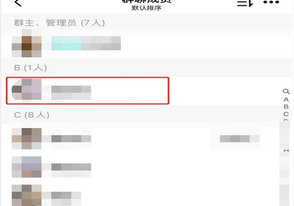 手機qq被禁言了怎么強制說話