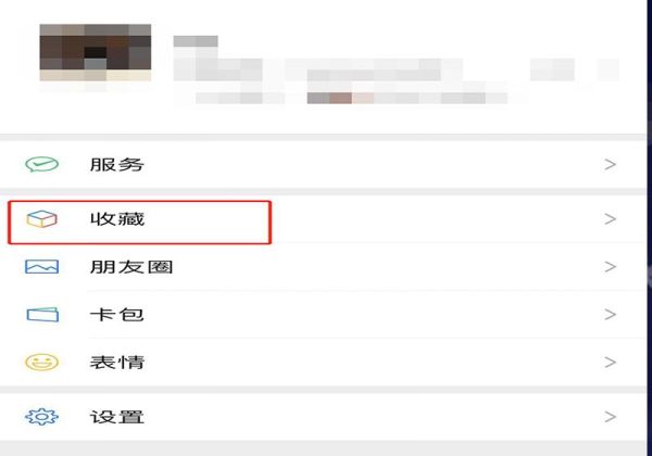 如何避免微信文件被自動清理