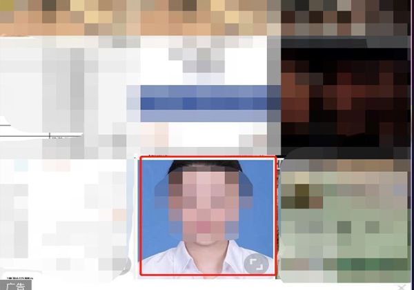 怎么把證件照背景換成白色