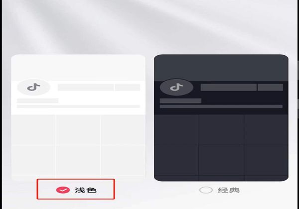 抖音顏色反轉(zhuǎn)怎么弄