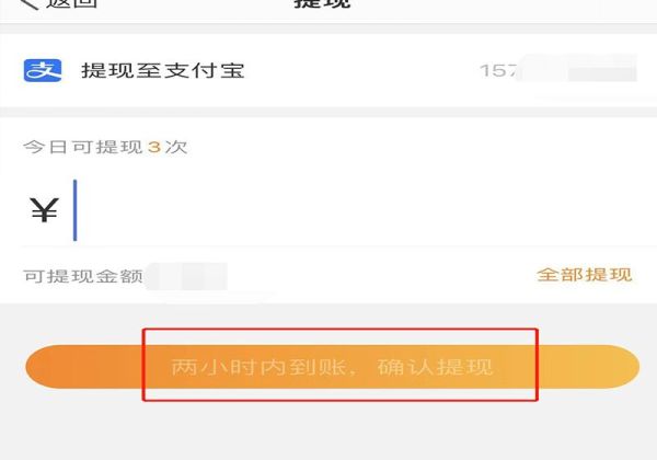 微博集卡紅包怎么提現(xiàn)