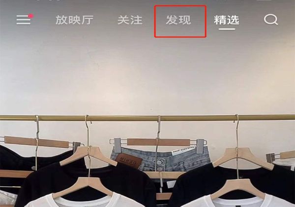 快手顯示通過視頻添加你怎么回事