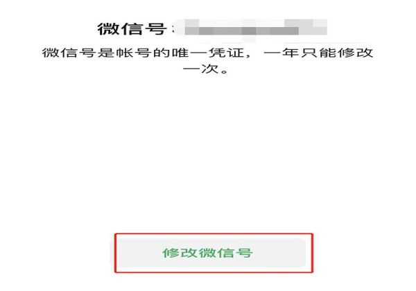 情侶vx號(hào)怎么設(shè)置好看