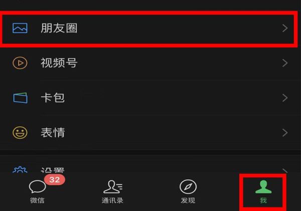 對方微信設置了怎么強行添加
