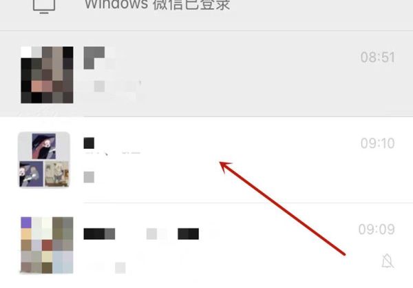 群聊怎么@其中一個人
