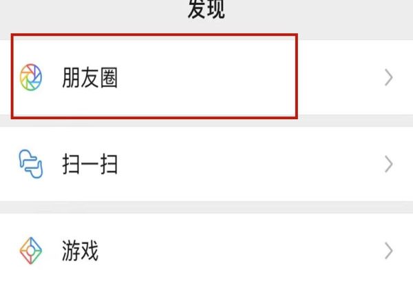 朋友圈誤點(diǎn)贊秒取消