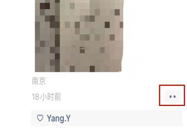 朋友圈誤點(diǎn)贊秒取消