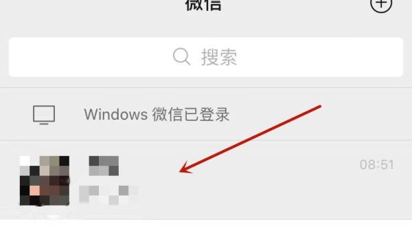 怎樣發紅包給一個人