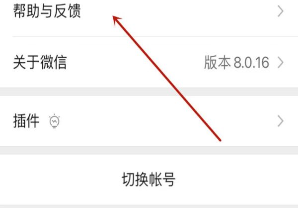 微信恢復(fù)的聊天記錄