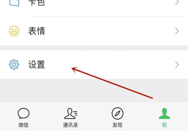 微信恢復(fù)的聊天記錄