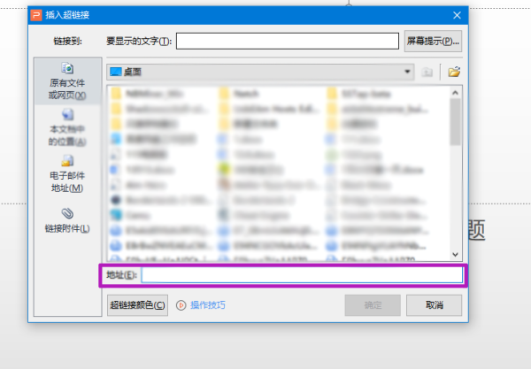 如何將視頻做成超鏈接