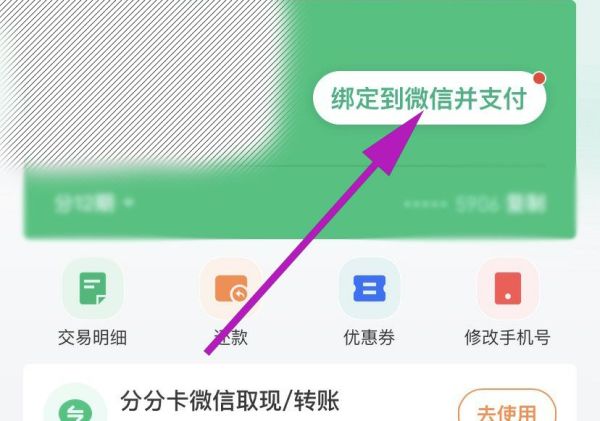 白條額度怎么取出來(lái)