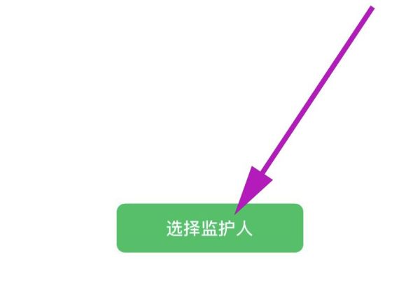 怎么設置對方刪不了我的微信